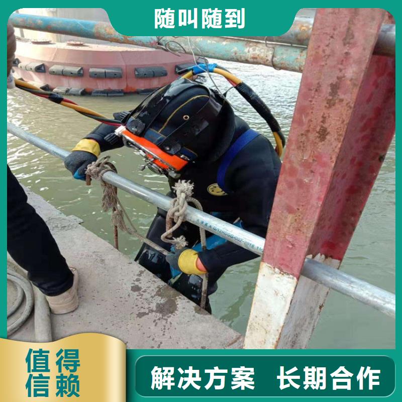 庆阳市水下打捞队-水下作业专业队伍
