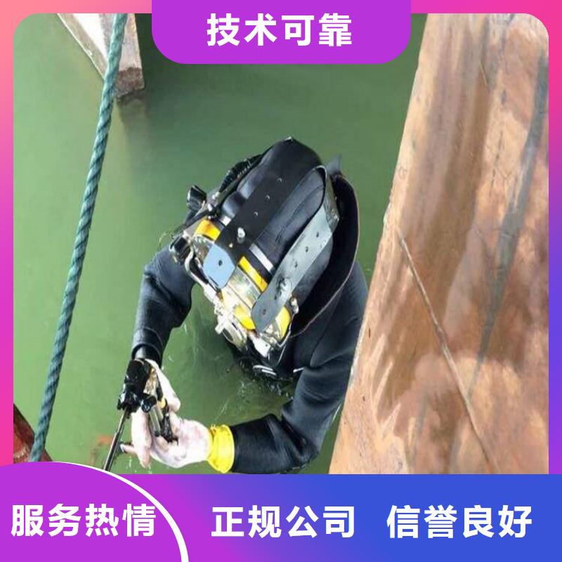 南京市水下焊接服務-潛水打撈施工團隊