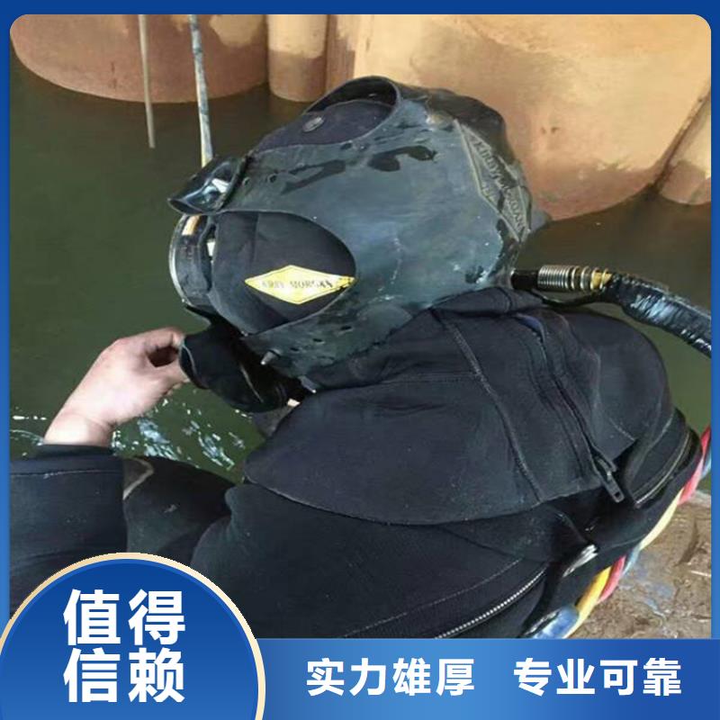 柳州市水下打捞队-全程为您潜水服务