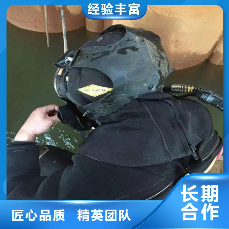 沧州市专业水下打捞公司-水下作业专业队伍