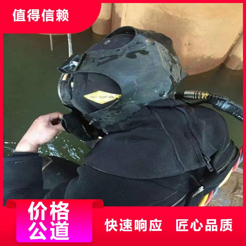 海東市水下手機打撈服務-水下打撈搜救潛水作業團隊