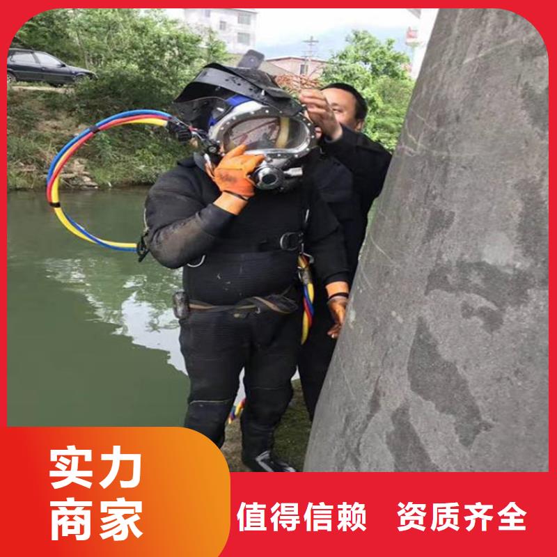 张家港市水下堵漏公司 24小时达到现场