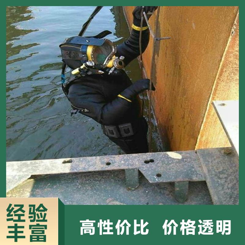 商洛市水下打捞手机公司-水下打捞搜救潜水作业团队