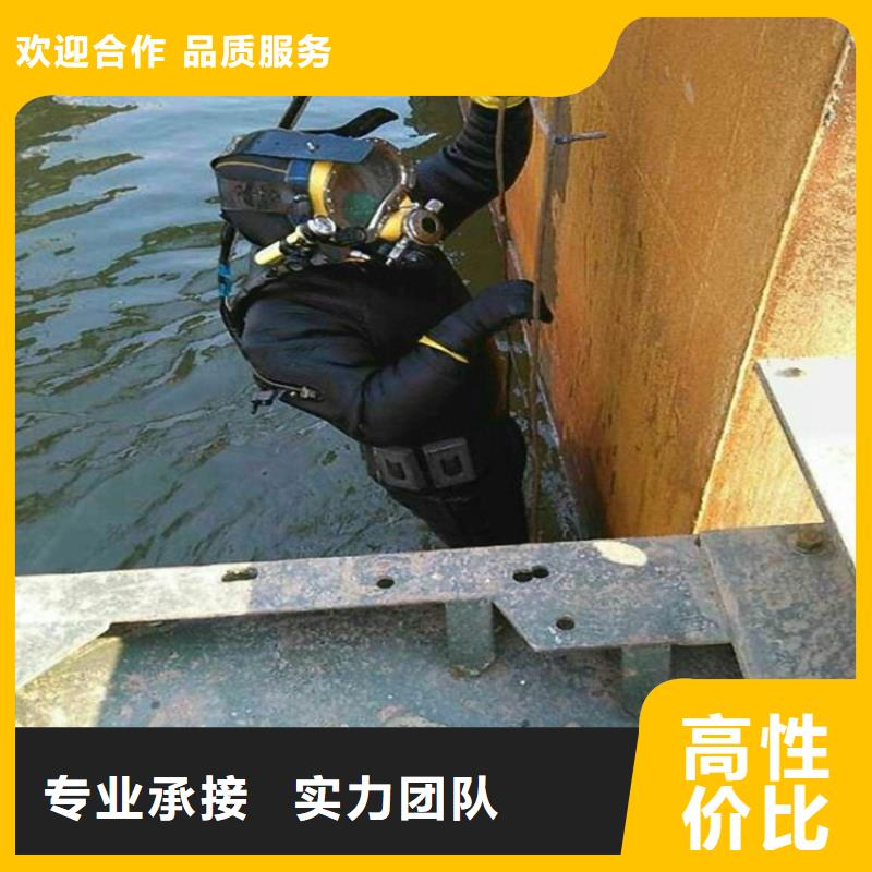 武汉市打捞队 专业从事水下作业