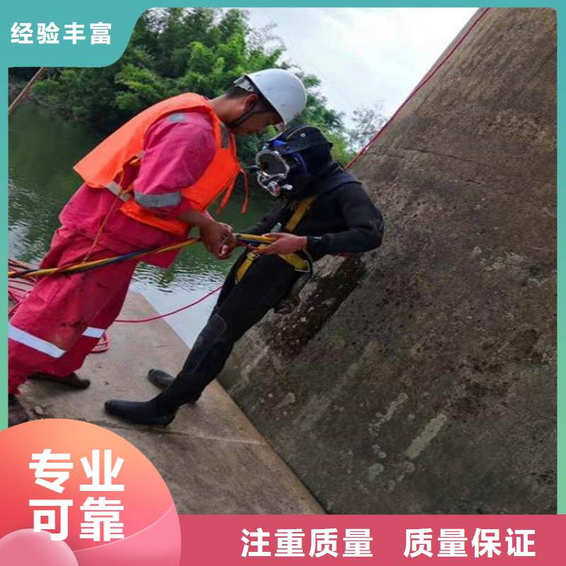 柳州市水下打捞手机公司 全国各地施工