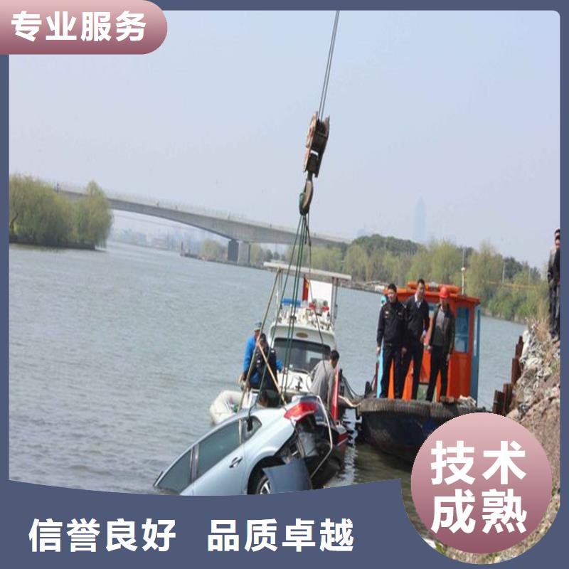 衡陽市蛙人打撈隊-全程為您潛水服務