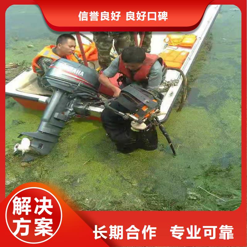 济南市蛙人打捞队 一站式高效服务