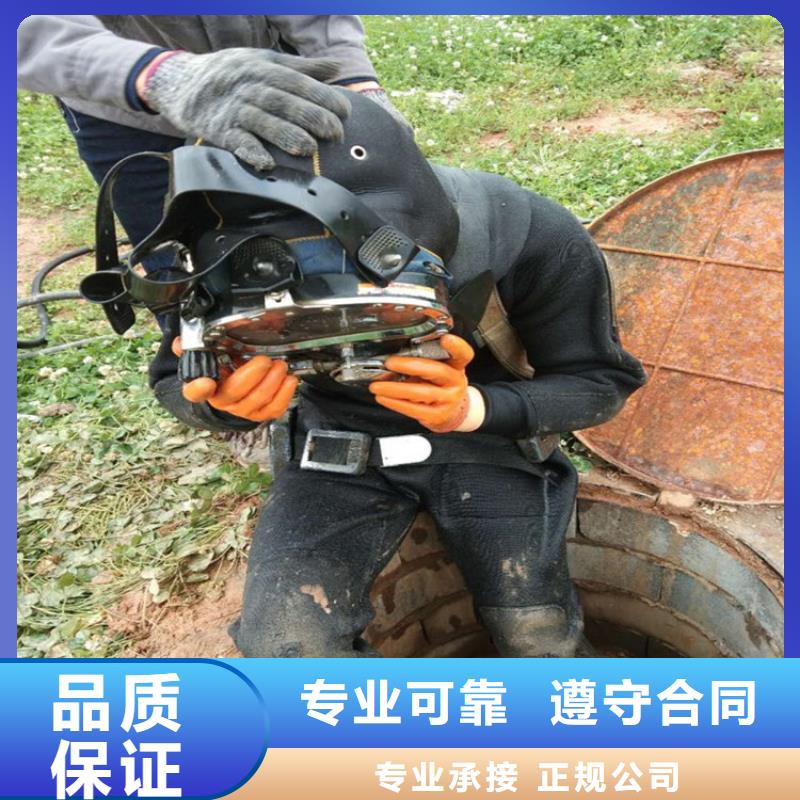 衢州市打捞队-实力潜水服务公司