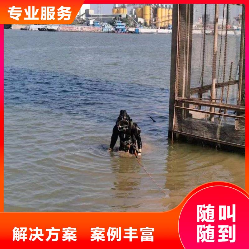 张家港市专业水下打捞公司-本地水下施工单位
