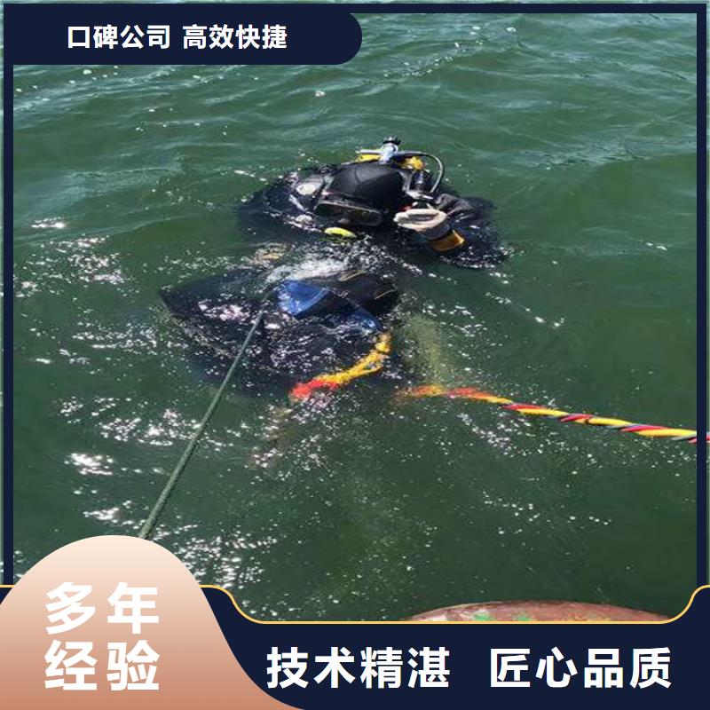 保定市專業水下打撈公司-承接各種水下工程