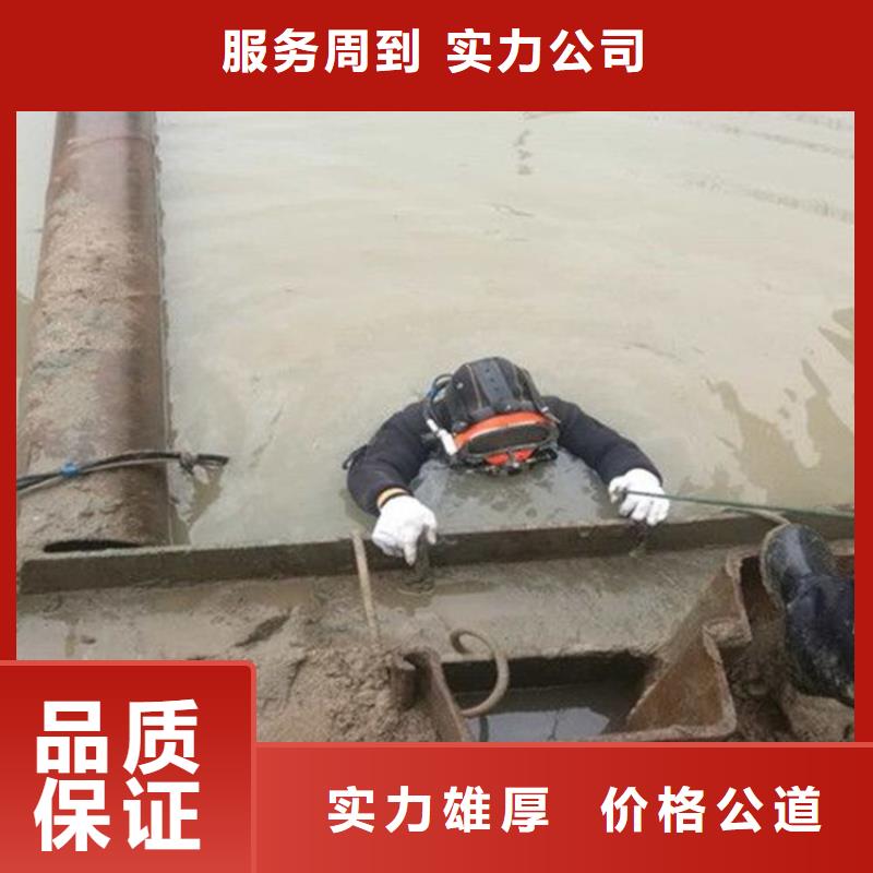 咸阳市专业打捞队 承接各种水下作业