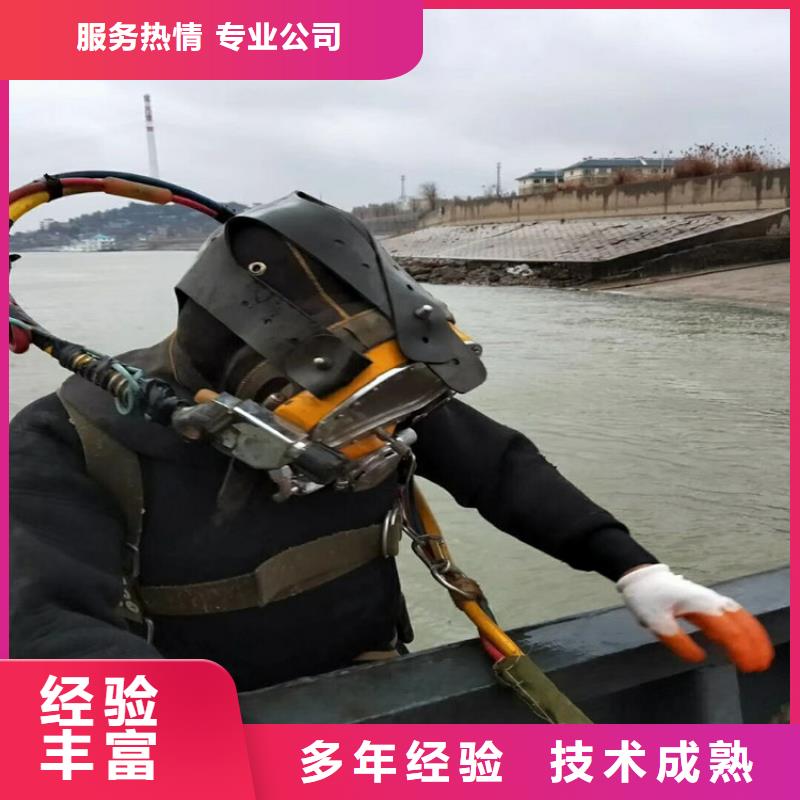宿州市潜水员打捞队 专做水下施工打捞