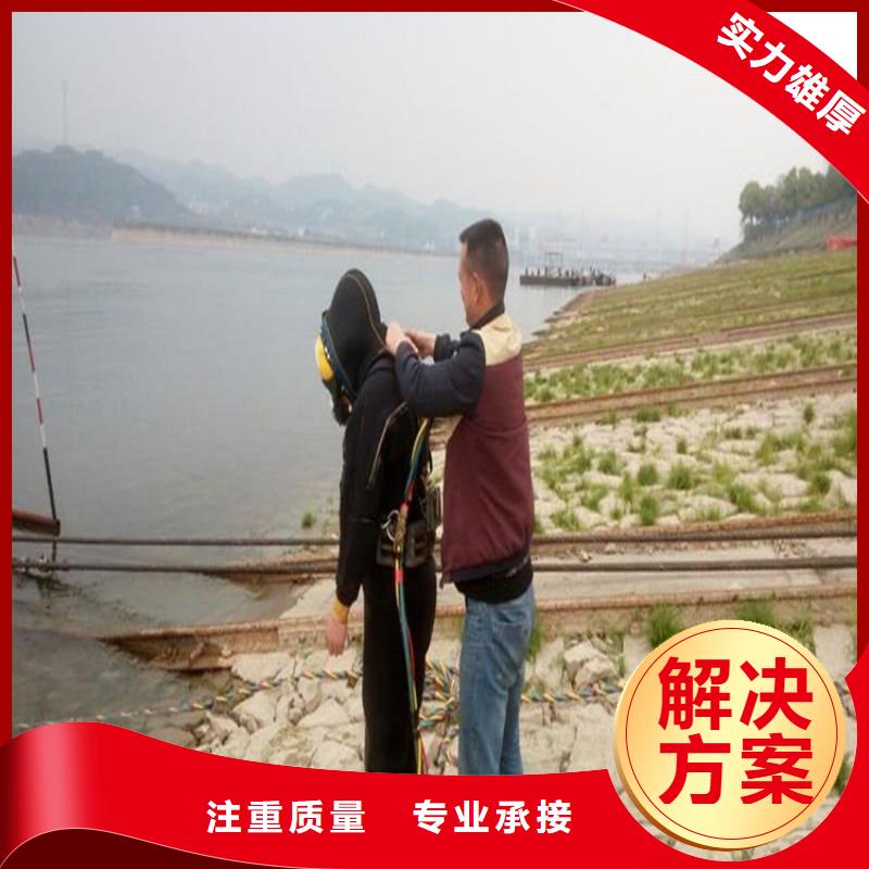 沧州市水下打捞手机公司 24小时达到现场施工