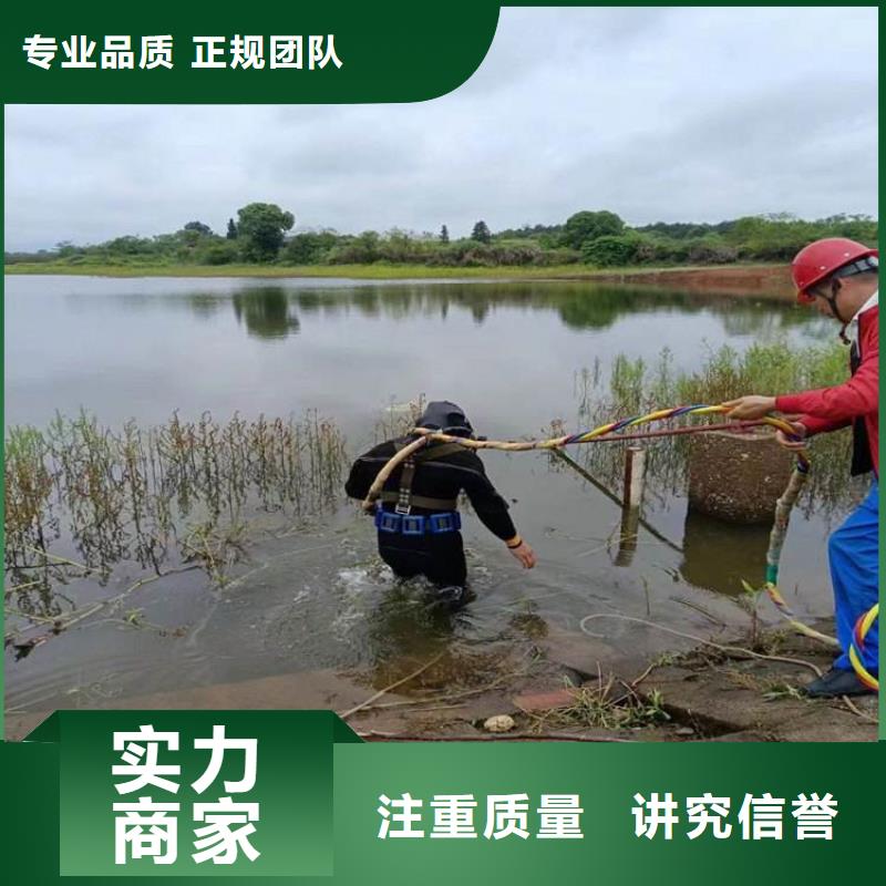 蚌埠市水下作業公司水下作業施工隊