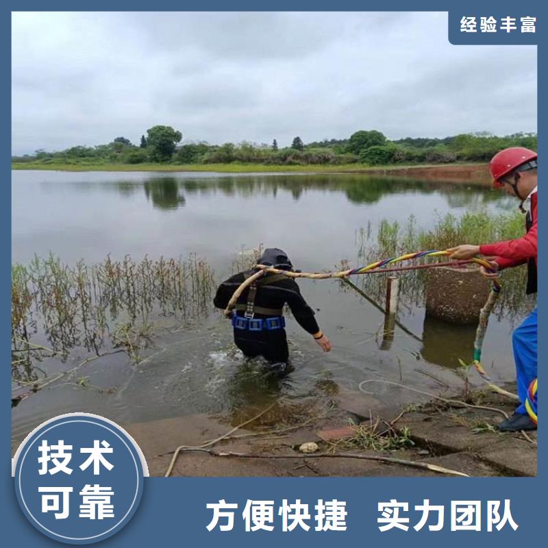 柳州市水下拆除公司 专做水下施工打捞