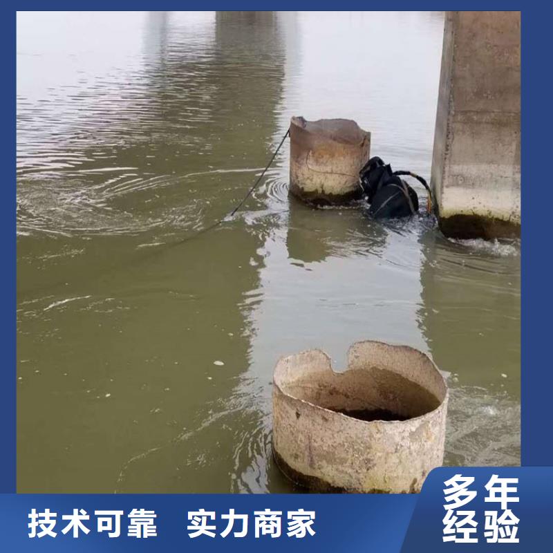 桂林市水下堵漏公司 全市水下作业服务