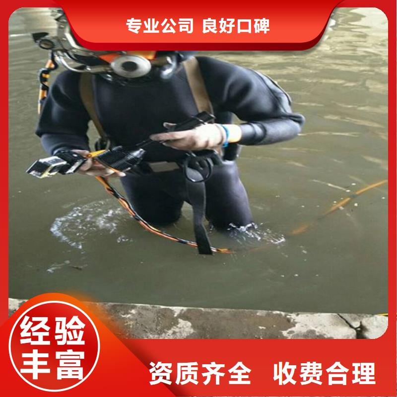 建湖县蛙人服务公司 承接各种水下作业