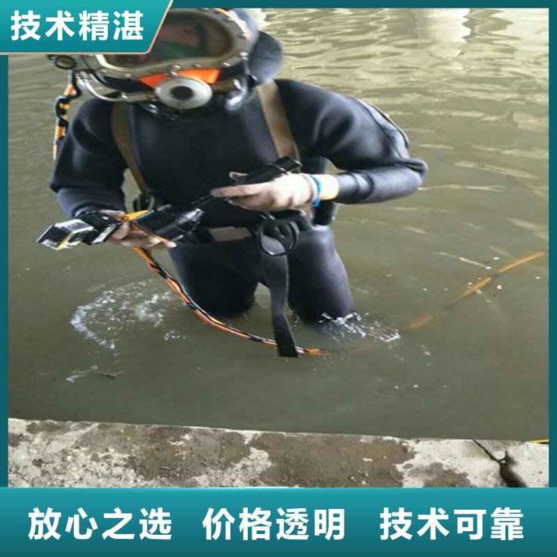 宿州市水下打捞队 承接各种水下潜水作业
