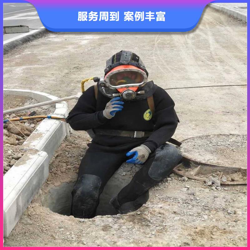 长沙市水下堵漏公司 本地水鬼作业施工