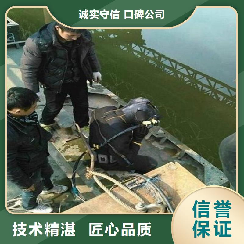 滁州市专业水下打捞队-承接水下施工服务