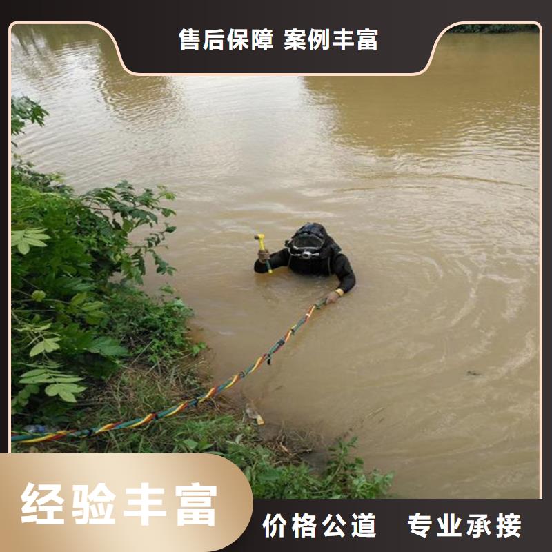 庆阳市水下拆除公司 承接各种水下潜水作业