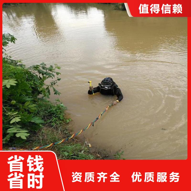 桂林市水下堵漏公司 全市水下作业服务