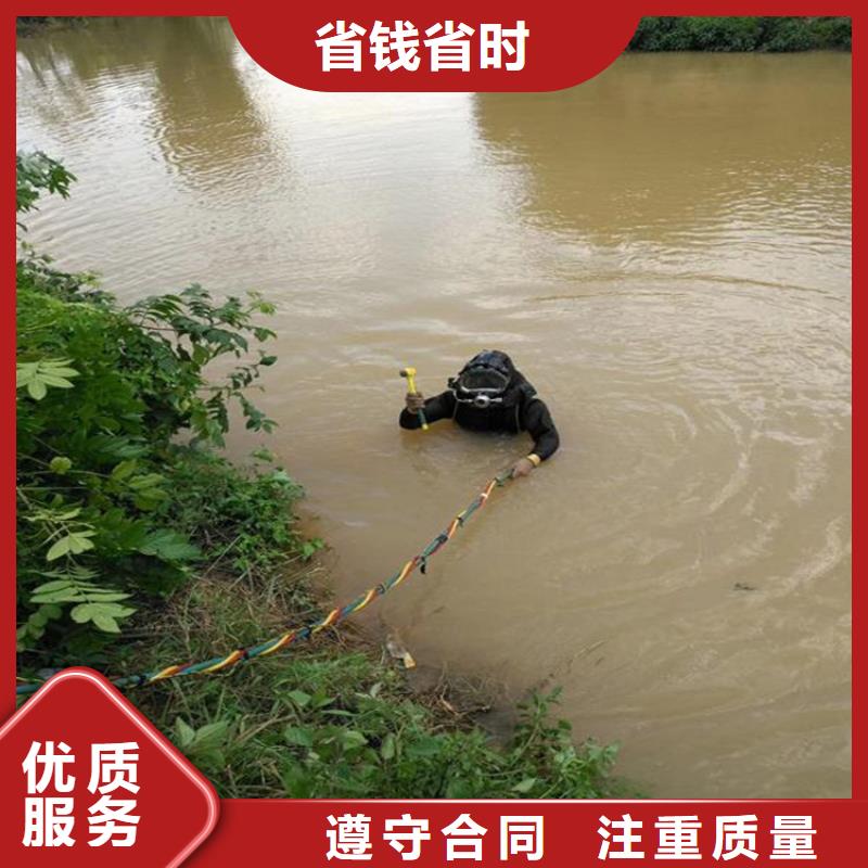 济南市水下切割公司 专业从事水下作业