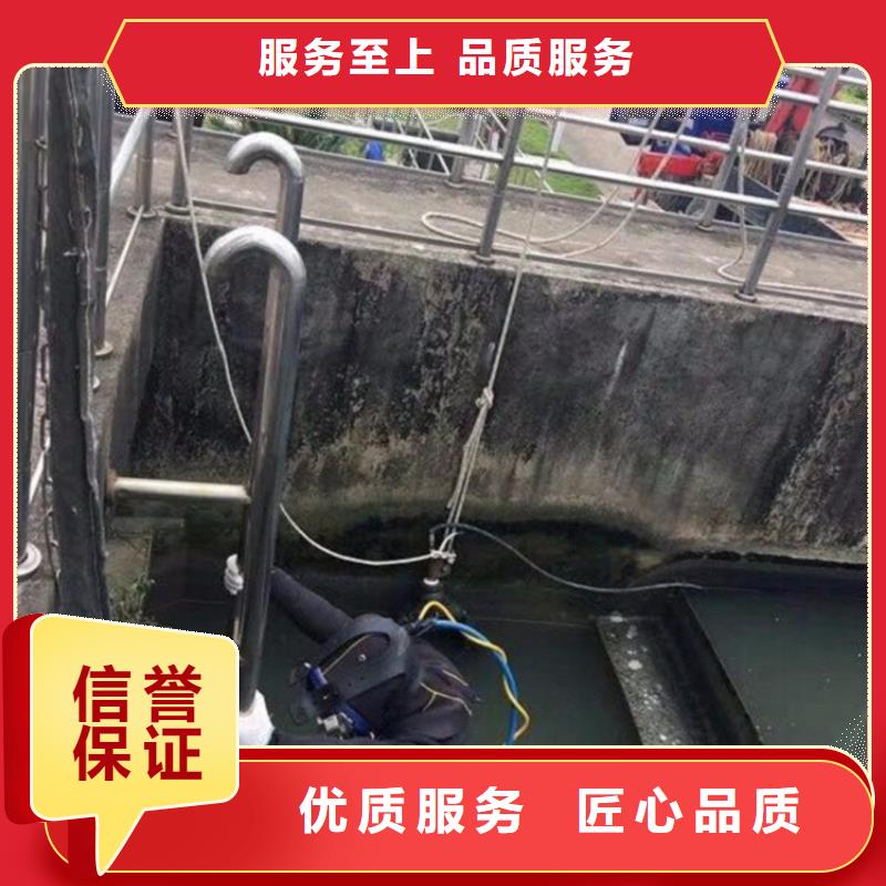 蚌埠市水下作业公司-本地水下施工单位