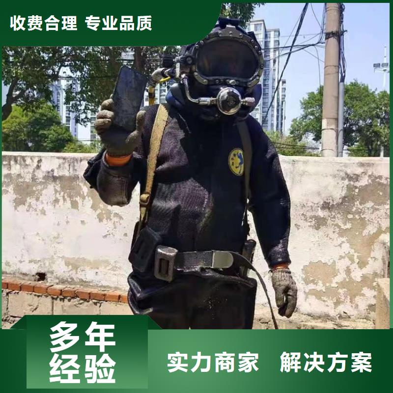 连云港市潜水员服务公司-本地水下施工单位