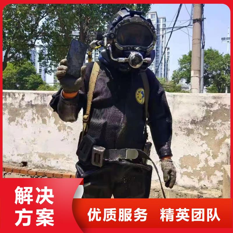 桂林市水下尸体打捞公司 专业从事水下作业