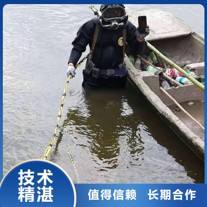 【蛟龙】青岛市潜水员打捞队 承接各种水下打捞
