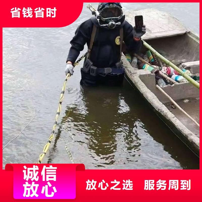 东台市水下打捞手机公司 专业从事水下作业