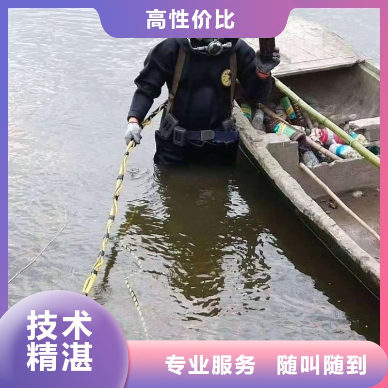 淮南市潜水员打捞队 专业从事水下作业