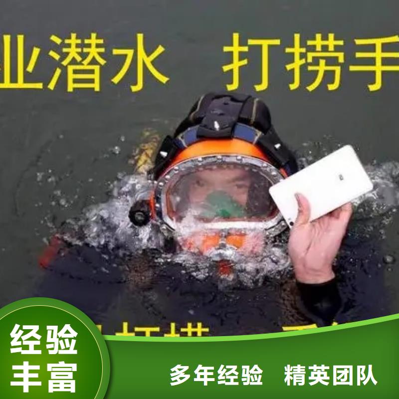 东台市水下打捞手机公司 专业从事水下作业