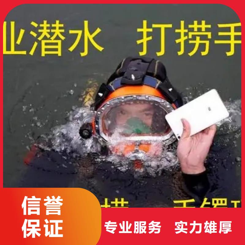 杭州市专业打捞队-承接各种水下工程