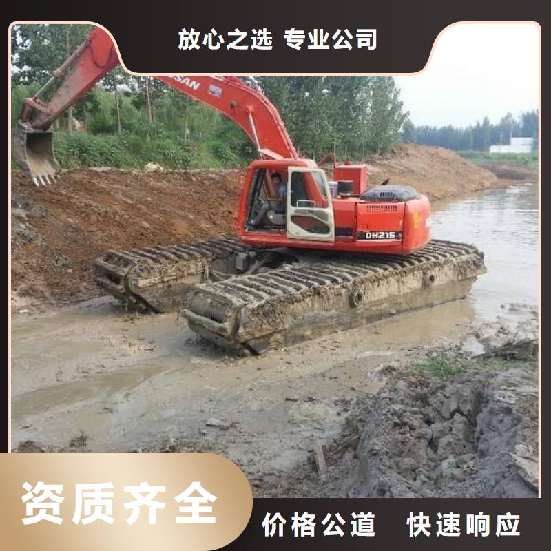 南京订购附近水陆两用挖掘机出租行业信息