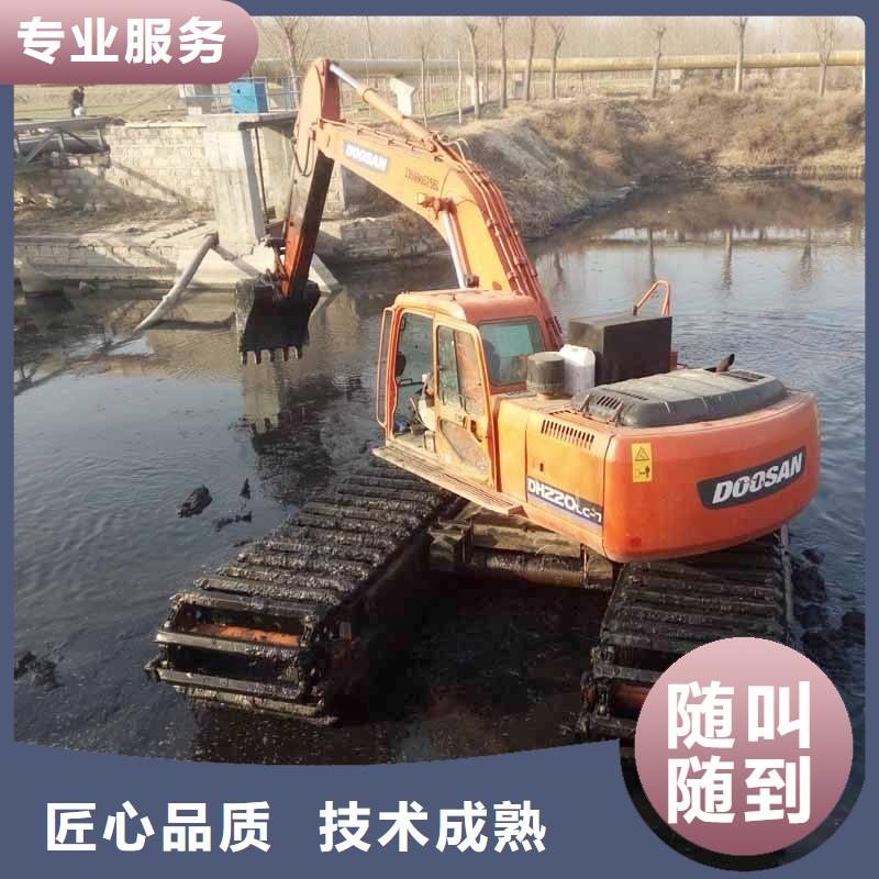 《重庆》该地附近水陆两用挖掘机租赁电话