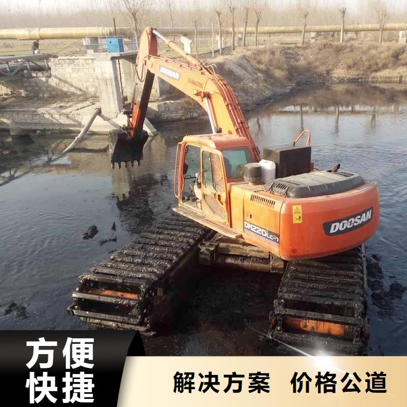 《南京》找附近两栖挖掘机出租专业生产厂家