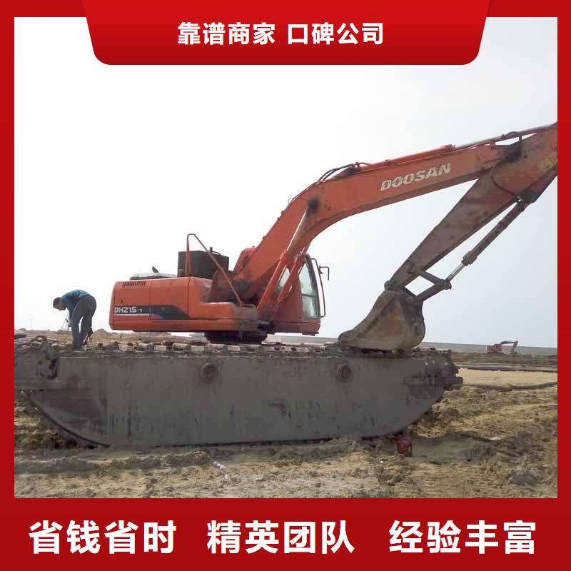 【徐州】当地附近水陆两用挖掘机出租如何联系