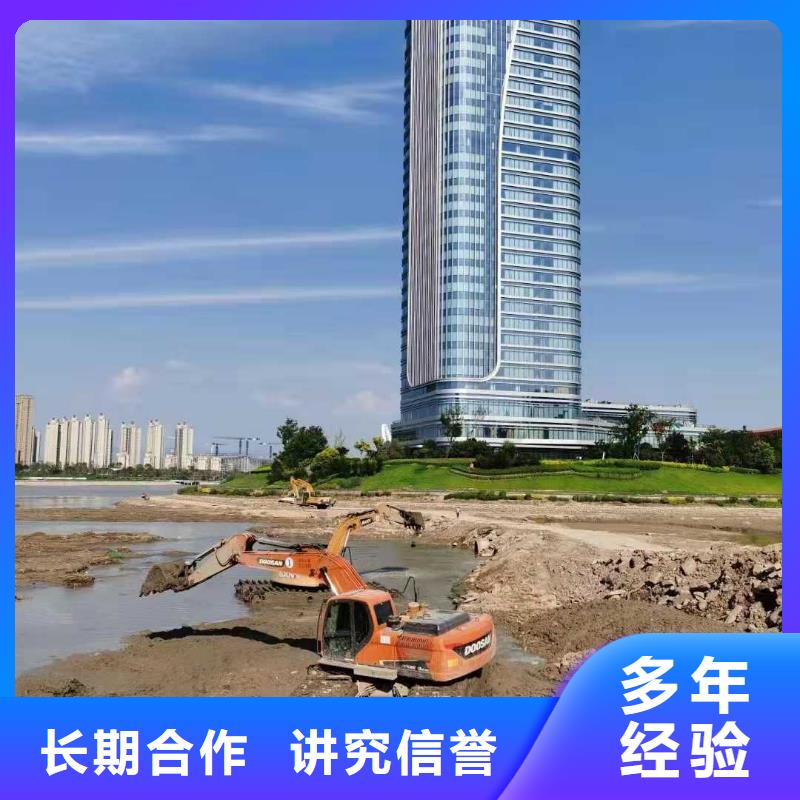 【林芝】经营附近贵州水上挖掘机出租厂商