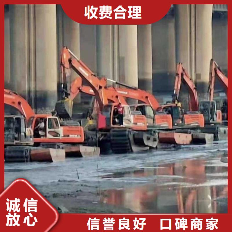 【临沂】附近附近广东水陆挖掘机出租规格