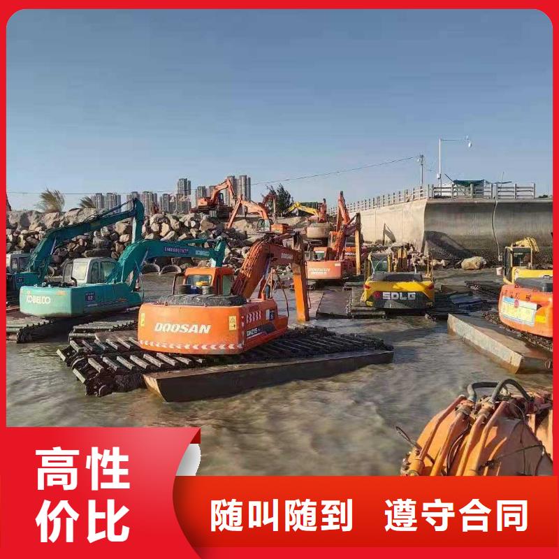 惠州找附近水陆两用挖机租赁专业生产厂家
