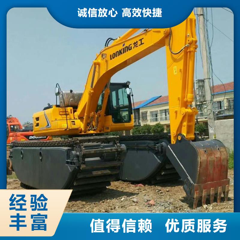 《昌都》该地附近广东水陆挖掘机出租使用方法