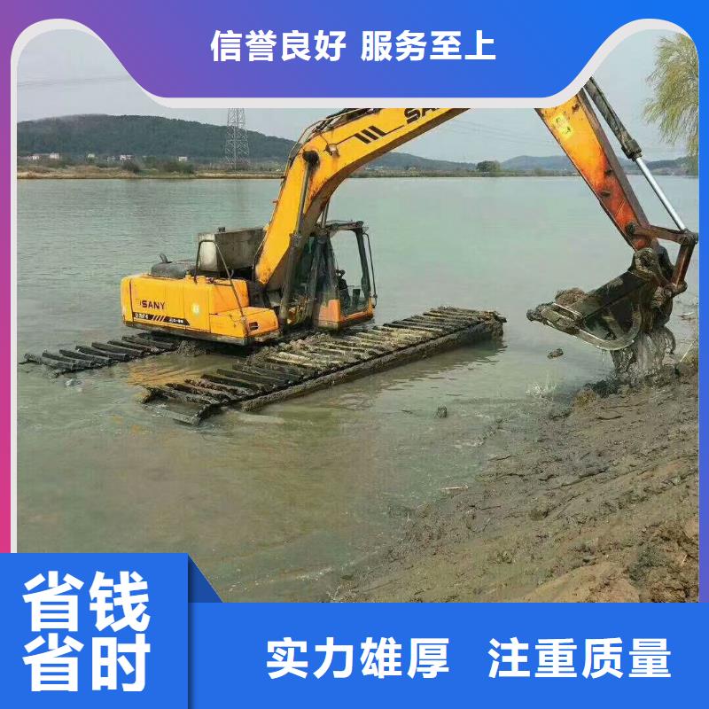 【香港】订购附近两栖挖掘机租赁批发零售
