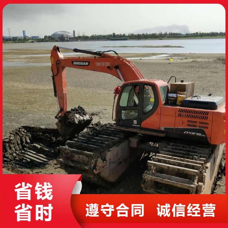 《郑州》直供附近水陆两用挖机租赁加工