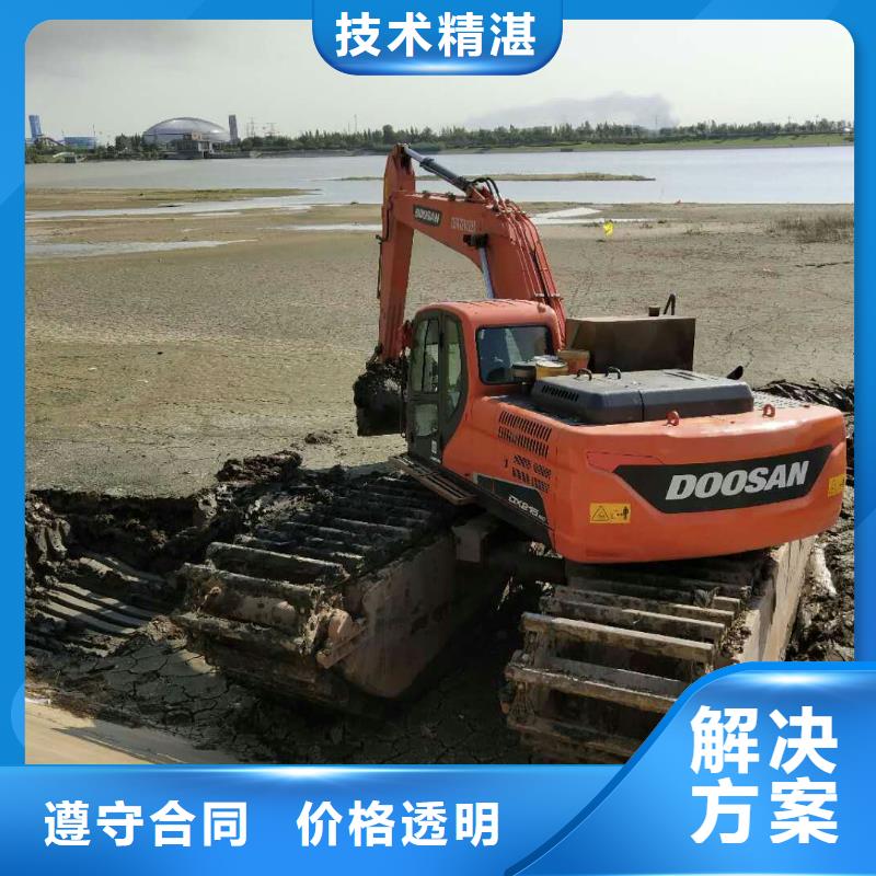 香港购买附近水陆两用挖掘机出租参考价格