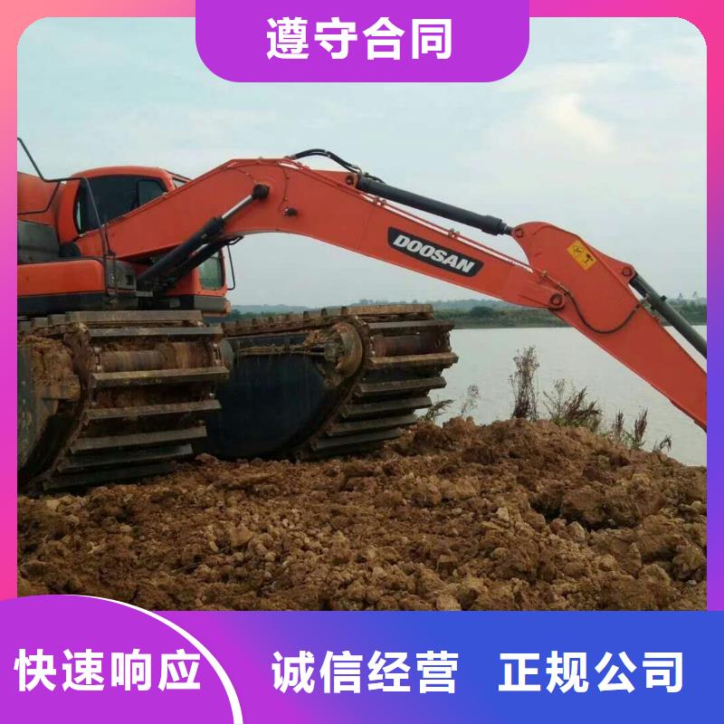 【济南】当地附近水陆两用挖掘机出租供应