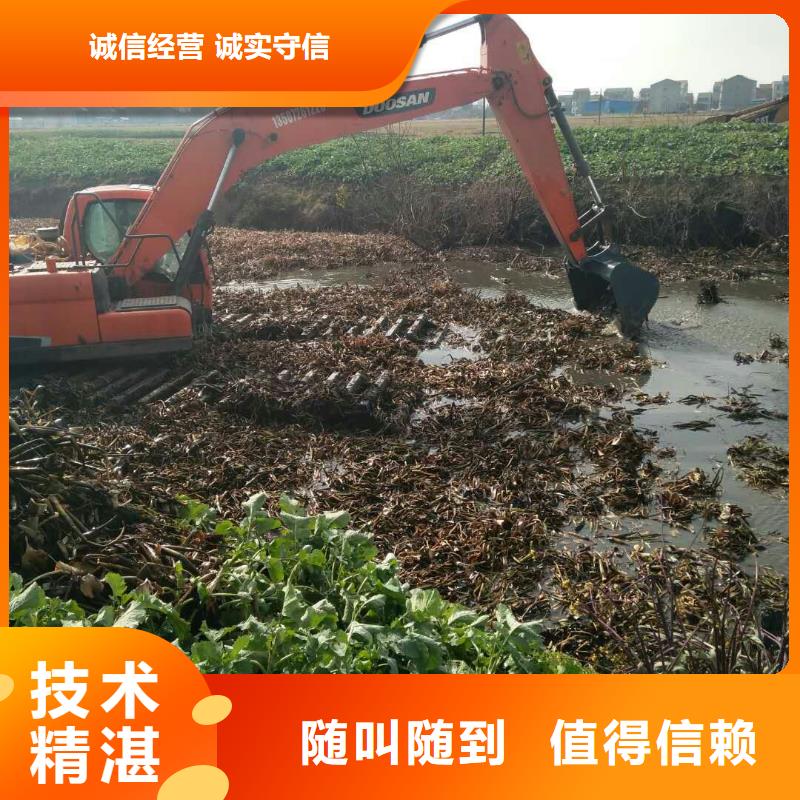 《江苏》公司泽军附近水陆两用挖掘机出租改装