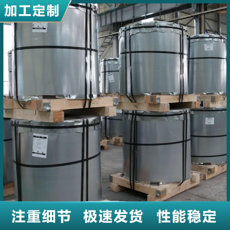 武鋼冷軋WH180B試模試樣