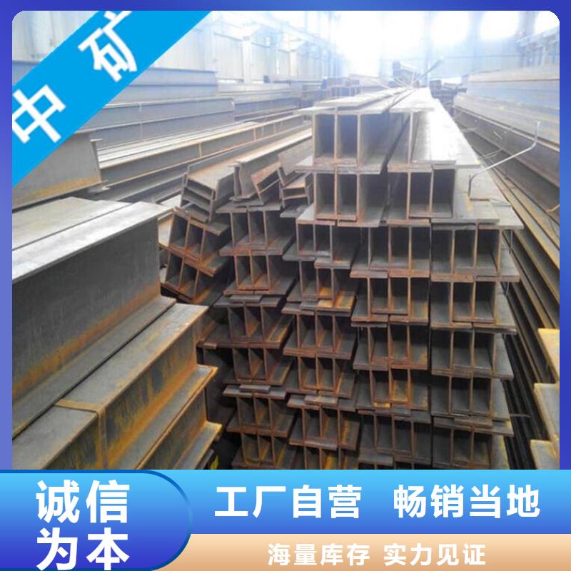 芜湖咨询H型钢桩信赖推荐低合金工字钢